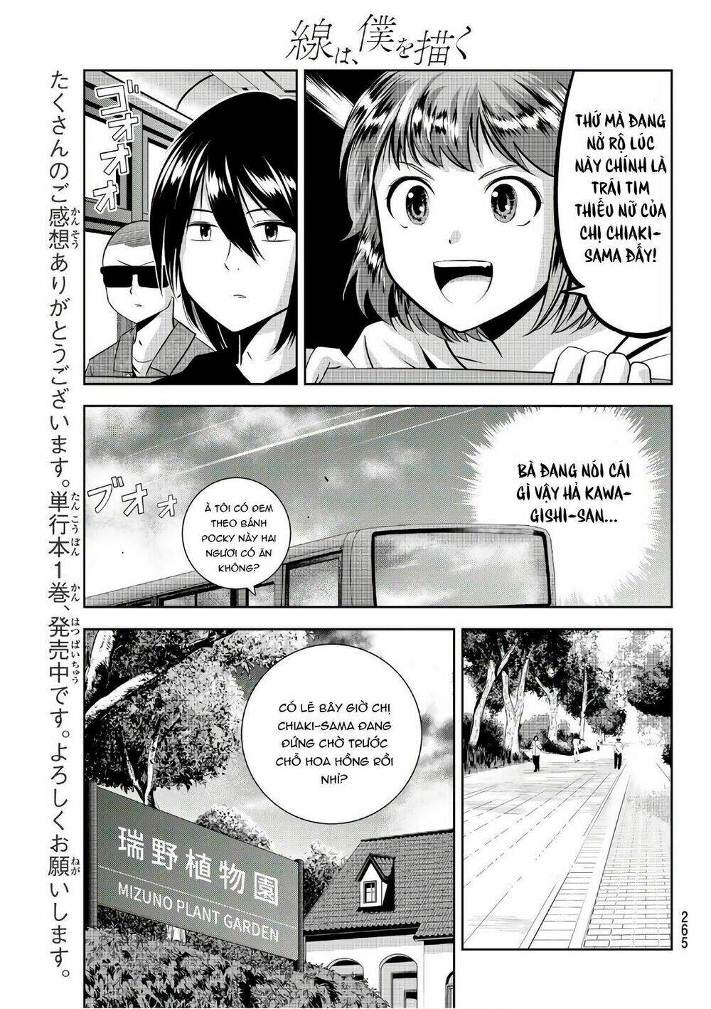 sen wa, boku wo egaku chapter 16 11