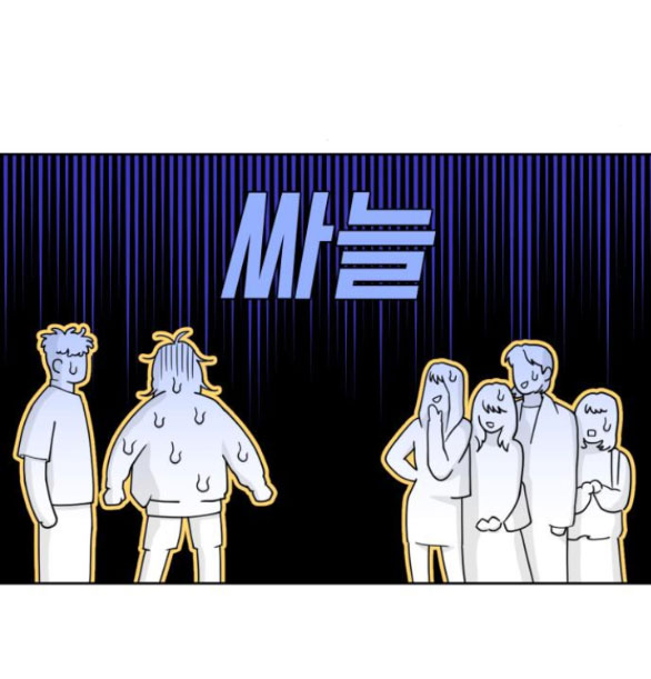 Vận May Bất Ngờ chapter 29.1 37