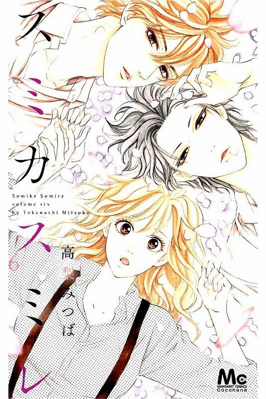 sumika sumire chapter 25 1