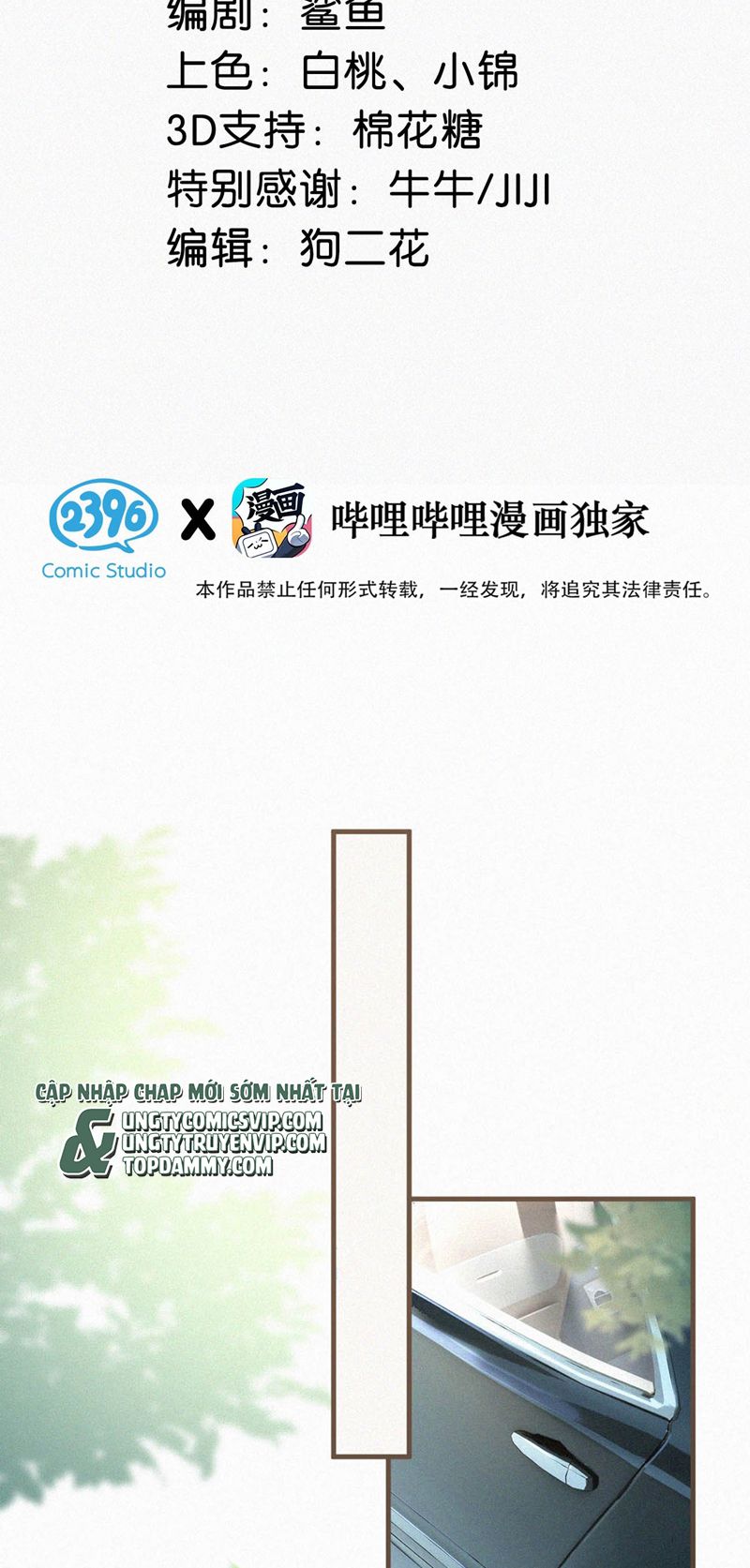 thần thương (môi súng) chapter 107 1