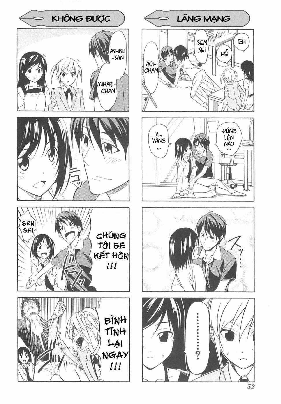 mangaka-san to assistant-san to 2 chapter 28.5 6