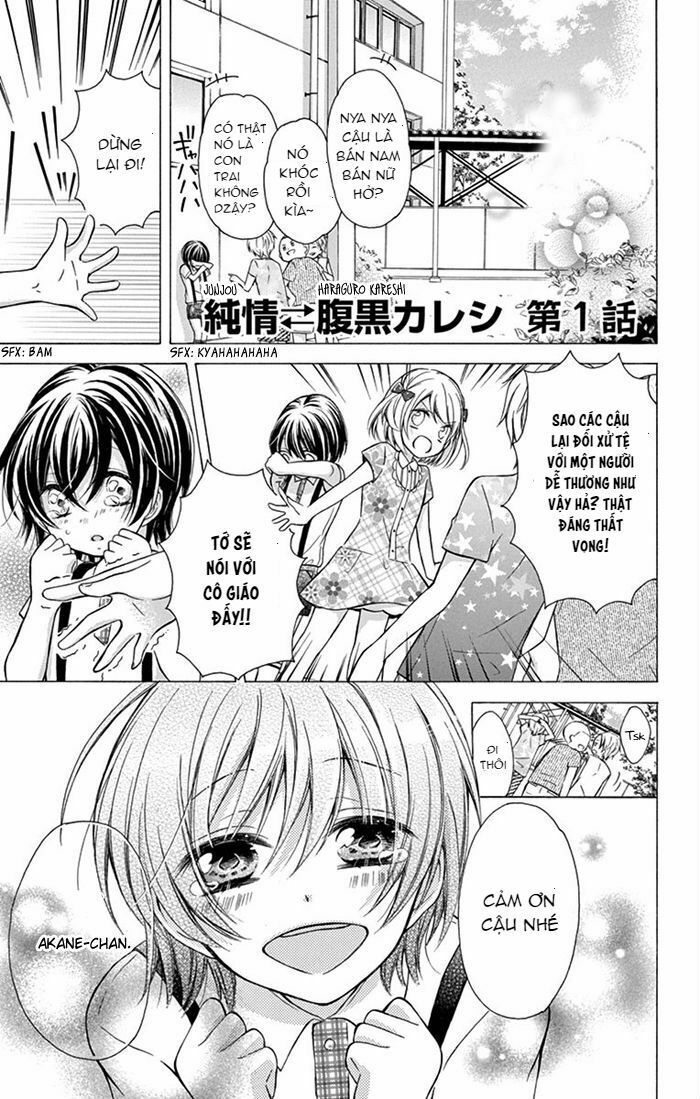 junjou haraguro kareshi chapter 1 3