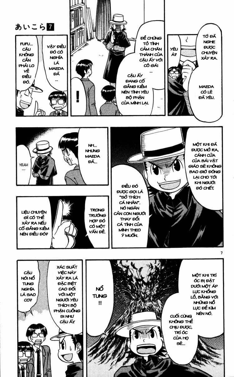 ai kora chapter 63 7