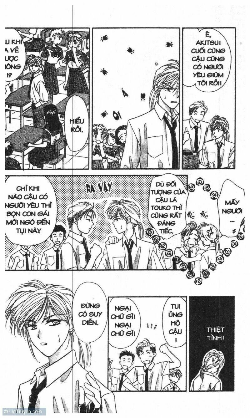 tsuki no umareru yoru chapter 1 83