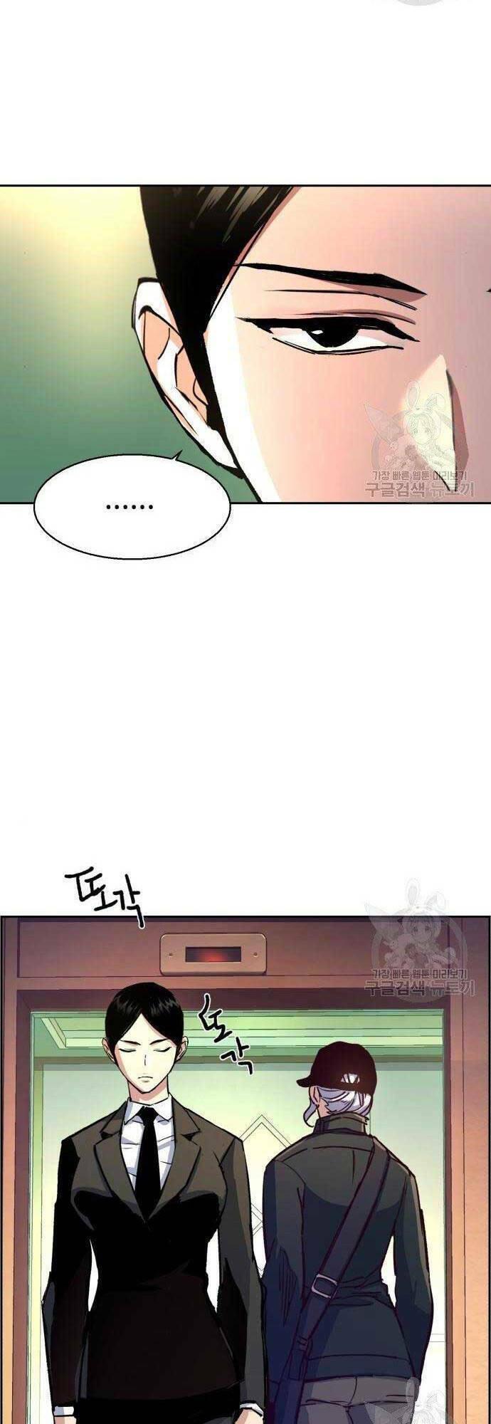 bạn học tôi là lính đánh thuê chapter 101 22