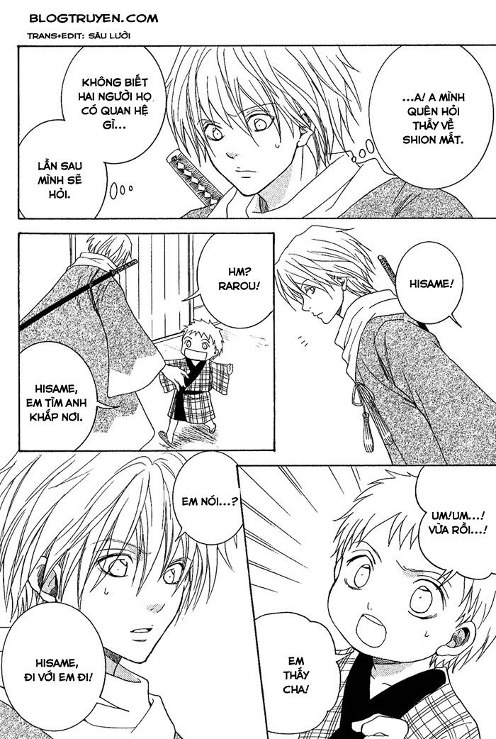 toukaidou hisame chapter 7.1 25