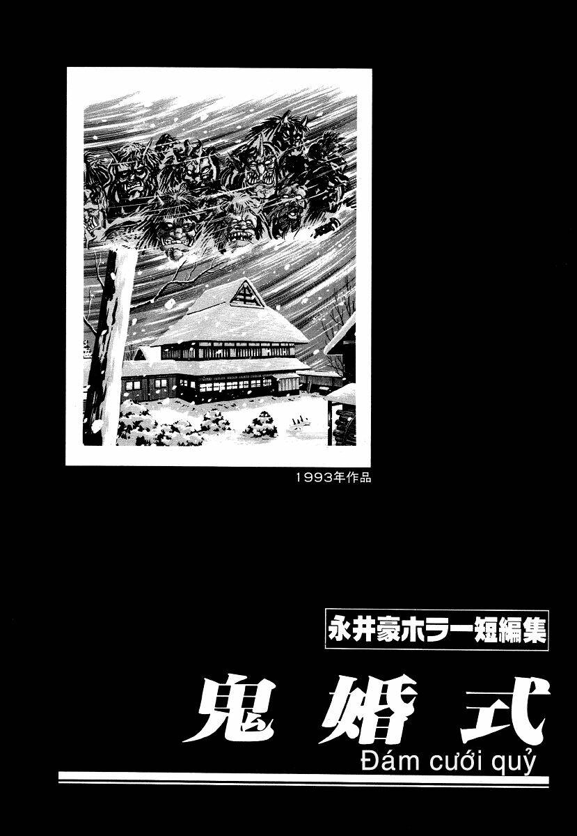 dokuro no yakata chapter 3 2