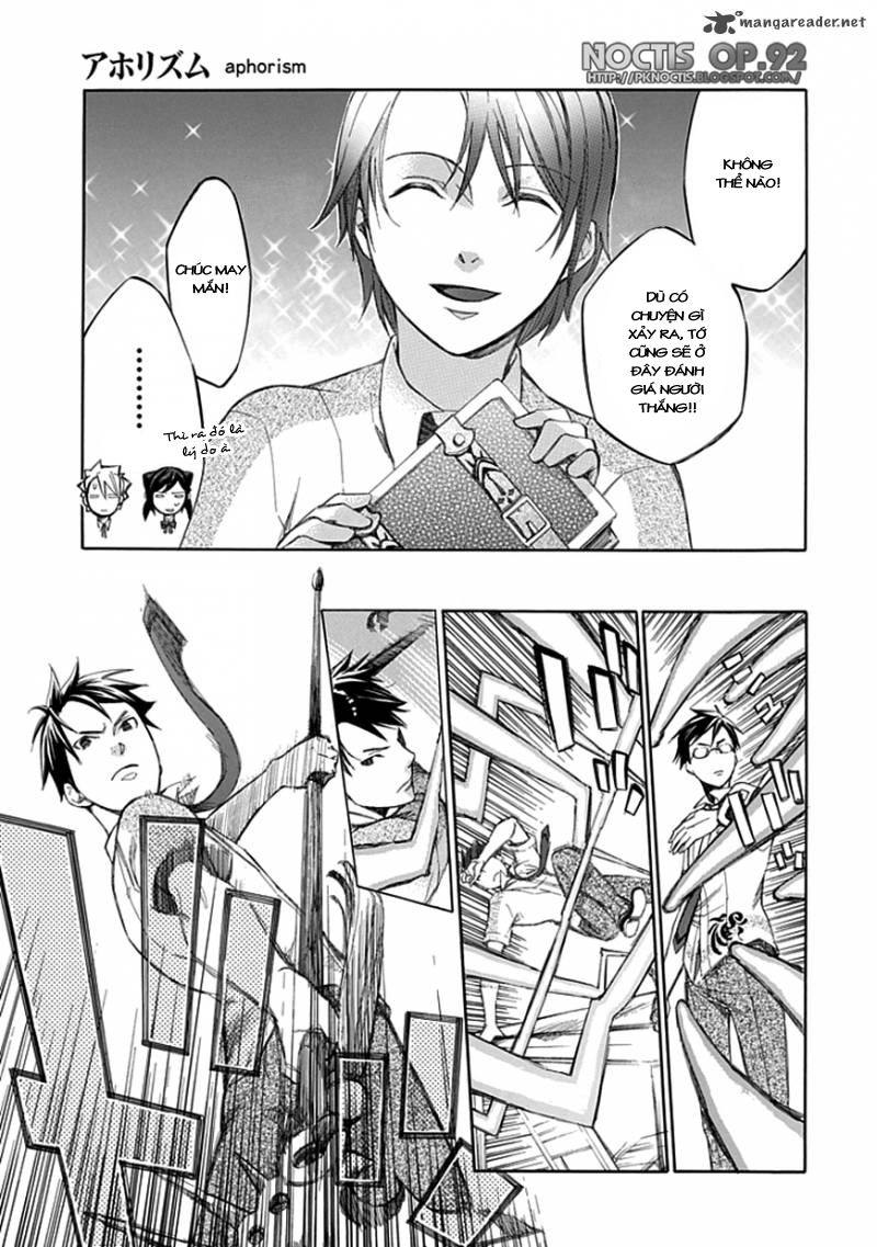 aphorism chapter 32 17