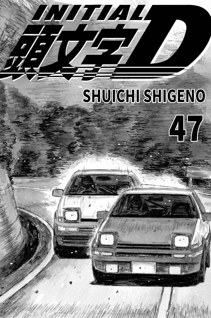 initial d chapter 699 2