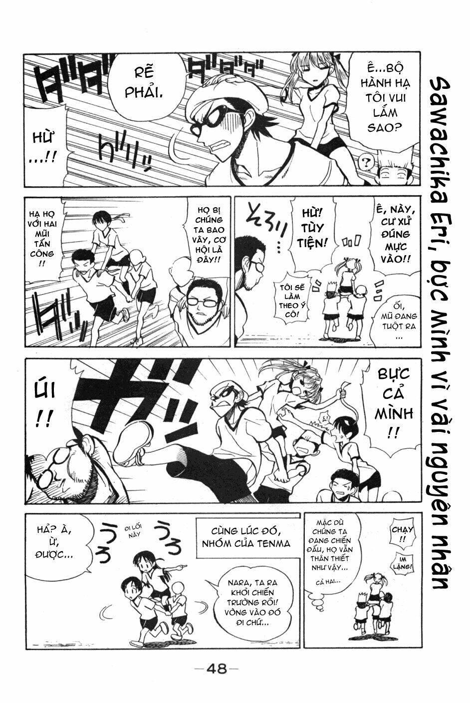 school rumble chapter 77 6