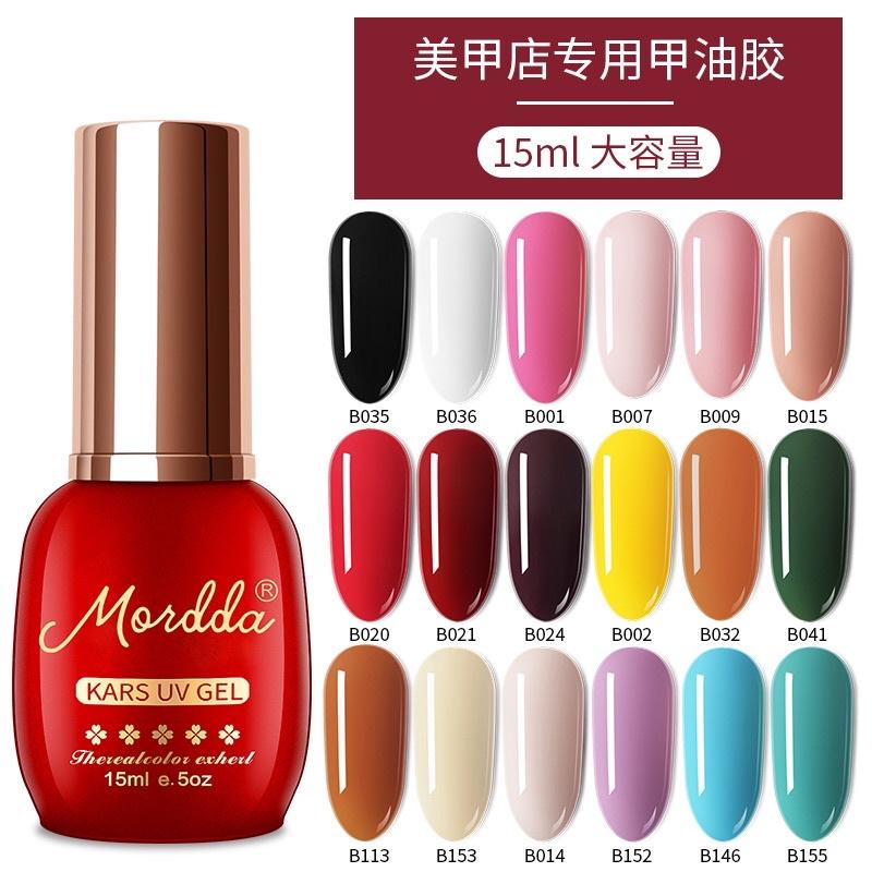 (Bảng 1) Sơn Gel móng tay cao cấp MORDDA 15ml