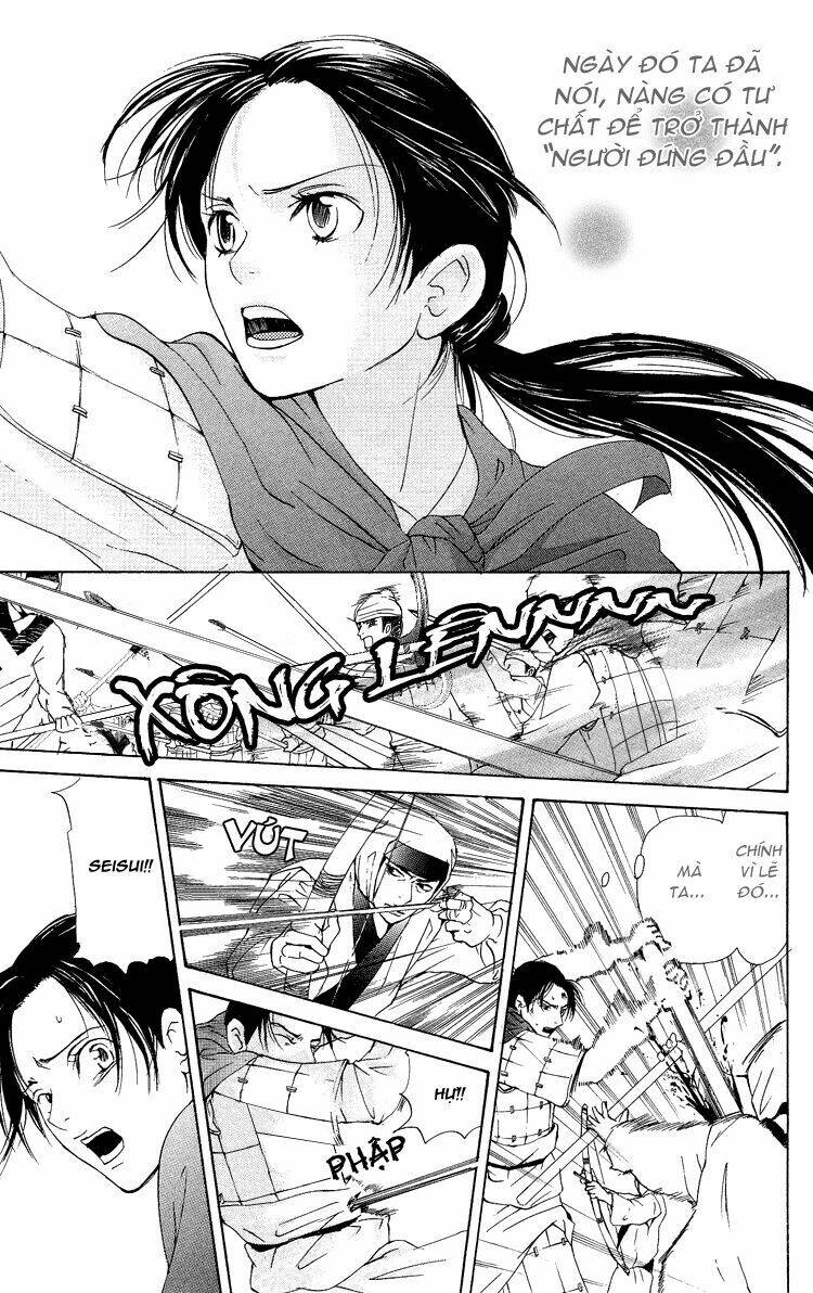 ninohime no monogatari chapter 2 24