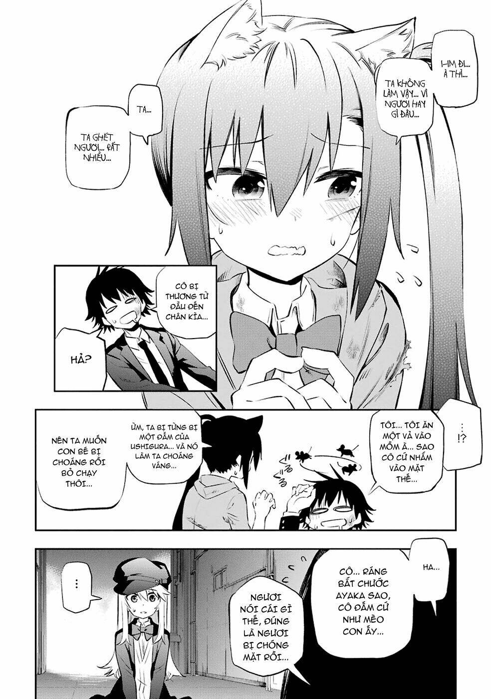 urami koi, koi, urami koi chapter 6 42