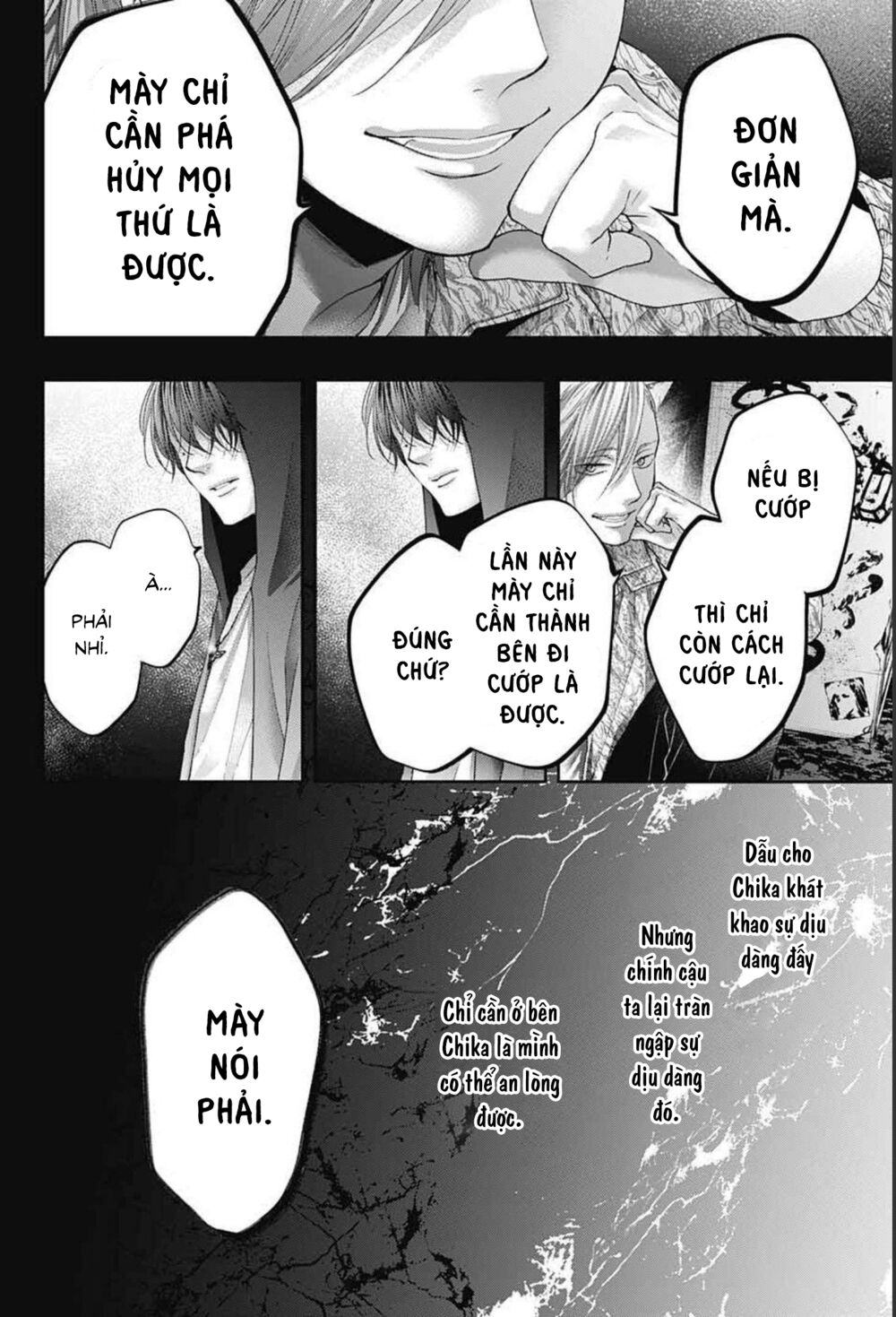 kono oto tomare! chapter 107 18