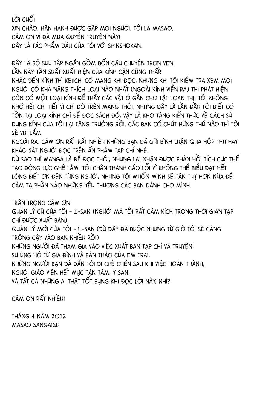 ato hitoiki de ai chapter 7 16