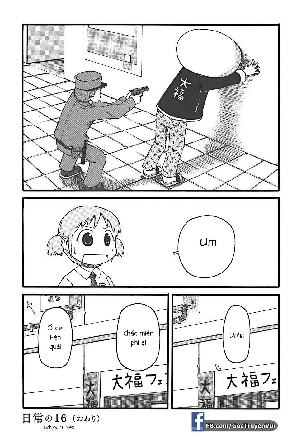 nichijou chapter 16 10