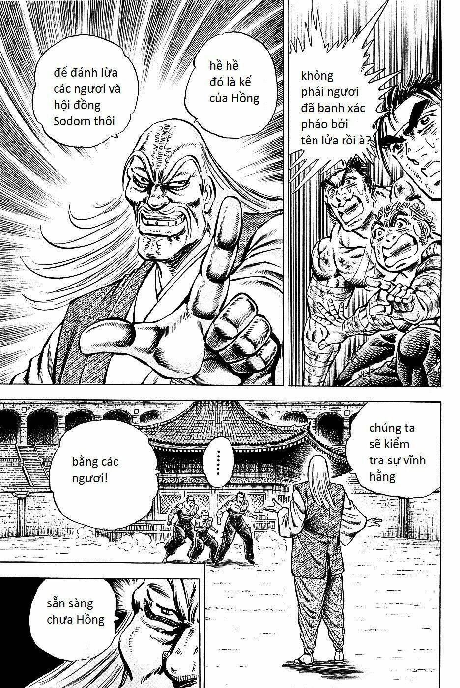 akakatsuki!! otokojuku - seinen yo, taishi wo idake chapter 79 21