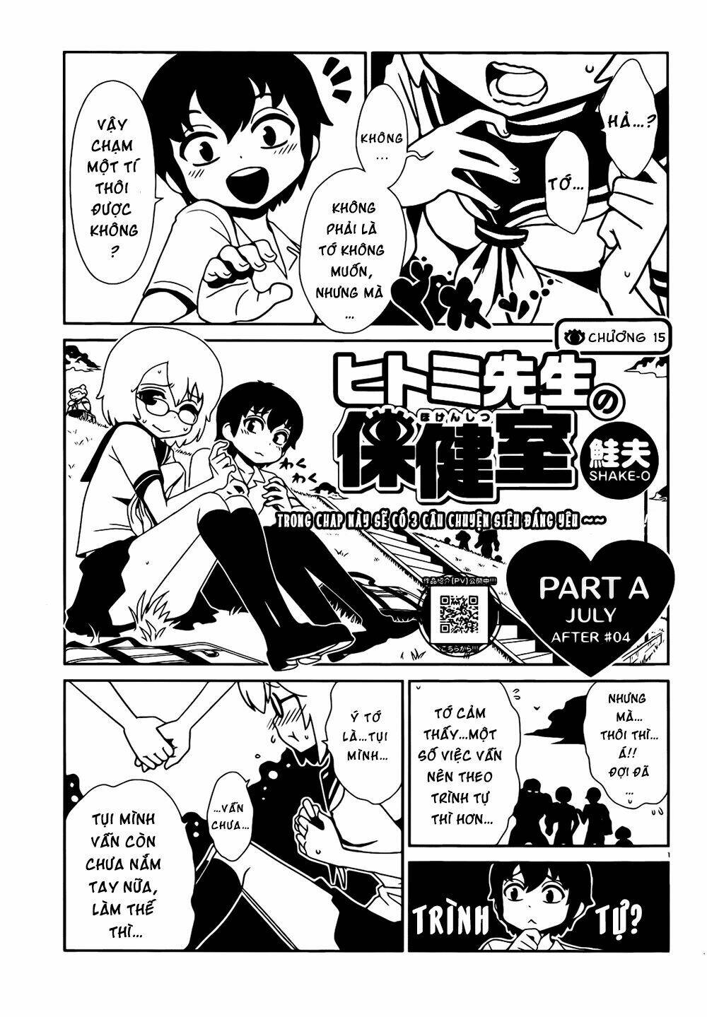 hitomi-sensei no hokenshitsu chapter 15 3