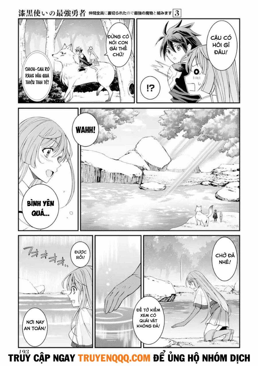 anh hùng bóng tối mạnh nhất - những thành viên trong đội đã phản bội tôi chapter 13.2 5