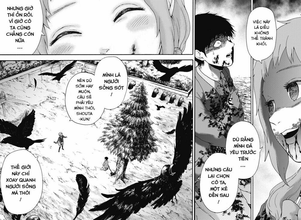 tomogui kyoushitsu chapter 20 15