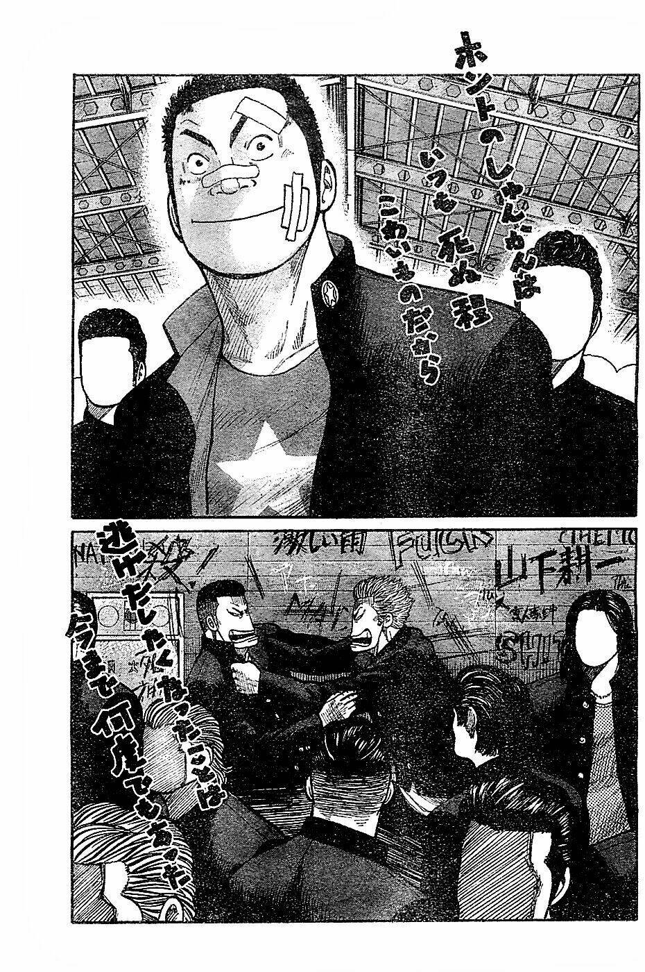 worst chapter 131 12