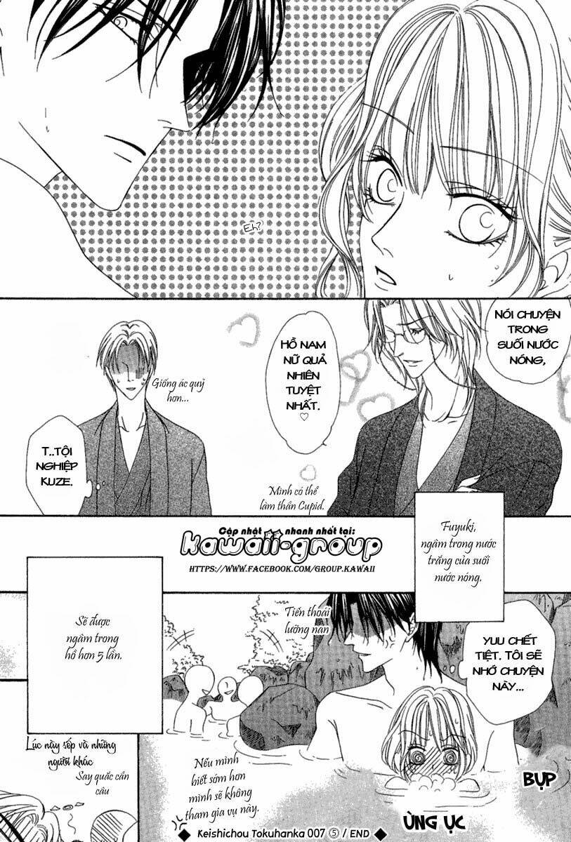 keishichou tokuhanka 007 chapter 14.2 37