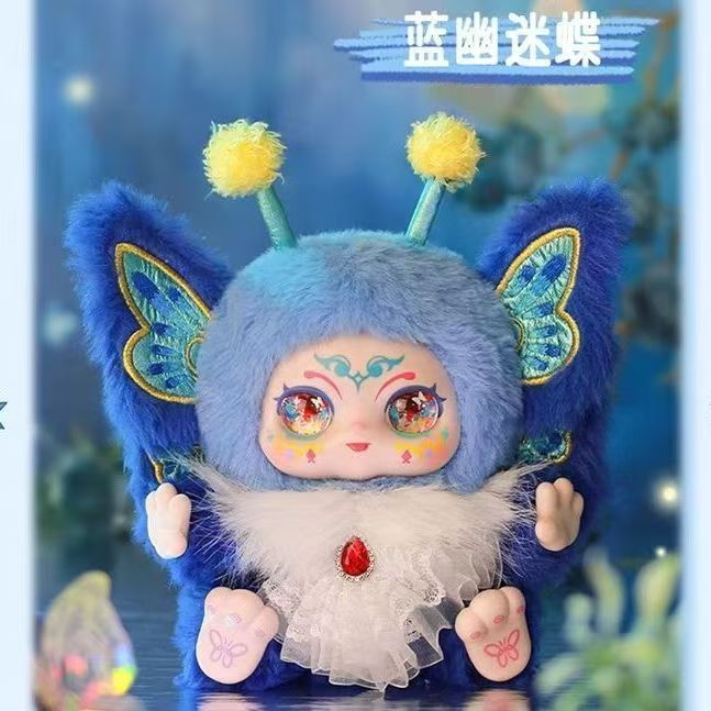 Gấu Bông Baby Three Kimmon V16 Xanh