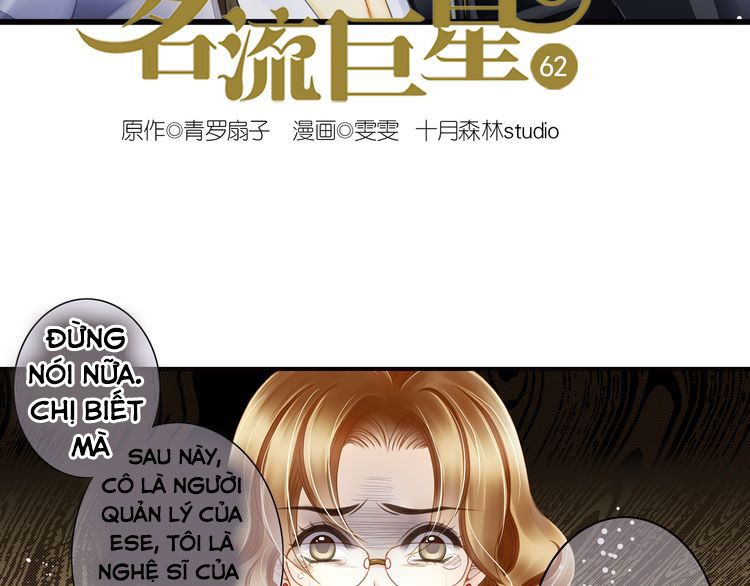 Siêu Sao Trứ Danh chapter 62 - Trang 2