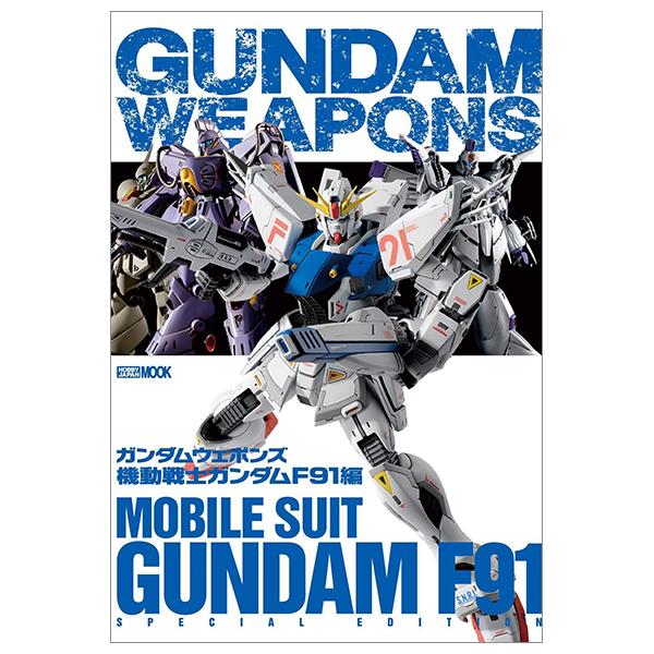 Gundam Weapons - Mobile Suit Gundam F91 (Art Book) (Japanese Edition)