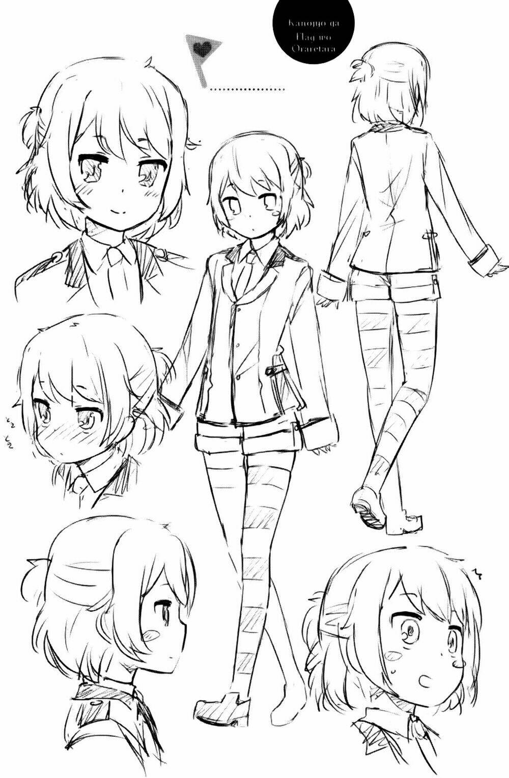 kanojo ga flag o oraretara chapter 5.5 3