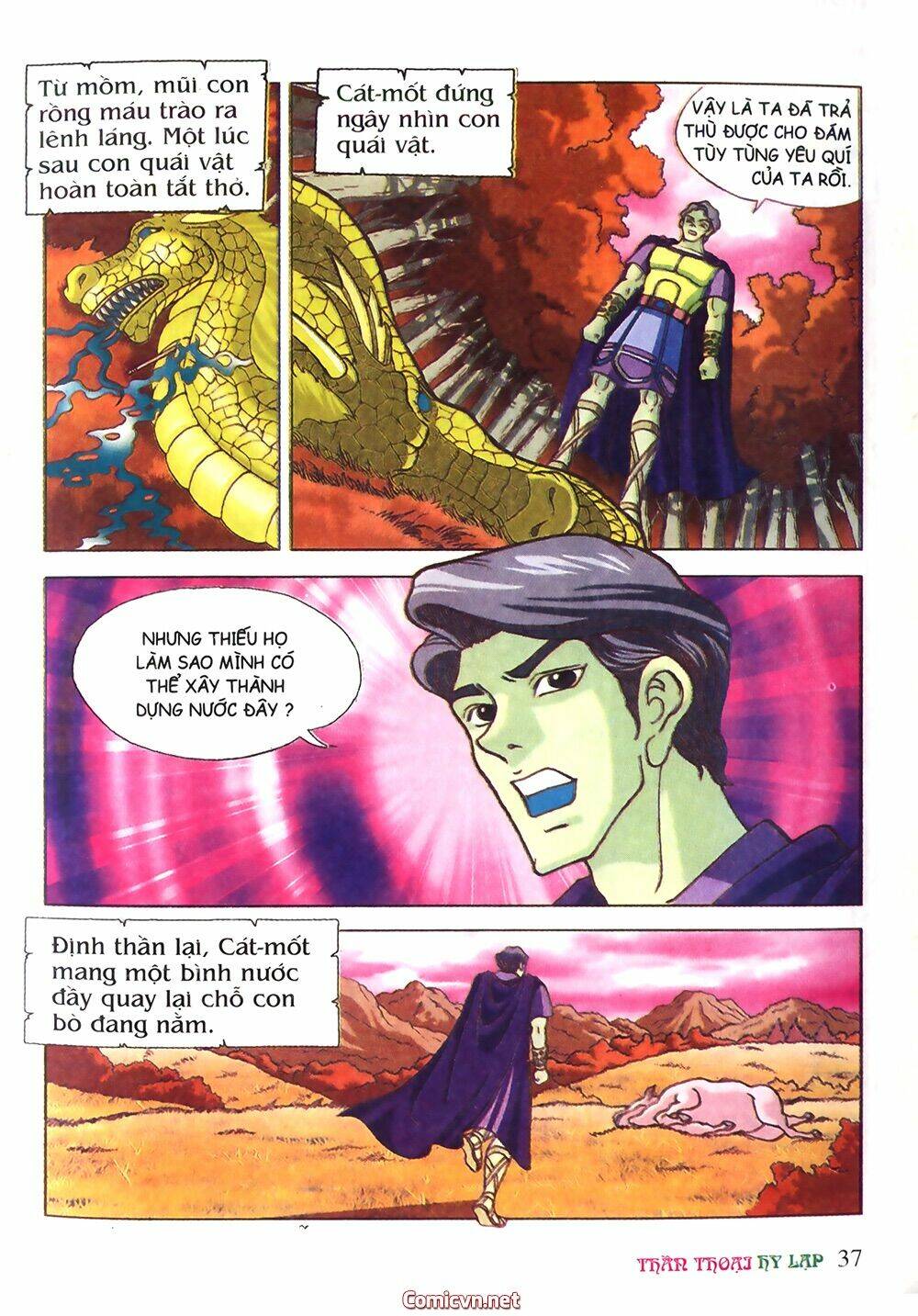 thần thoại hy lạp màu chapter 14 36