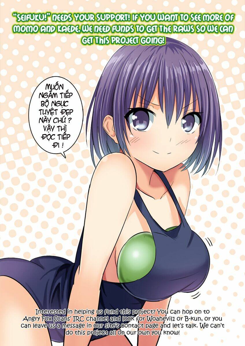 seifuku! chapter 0 7