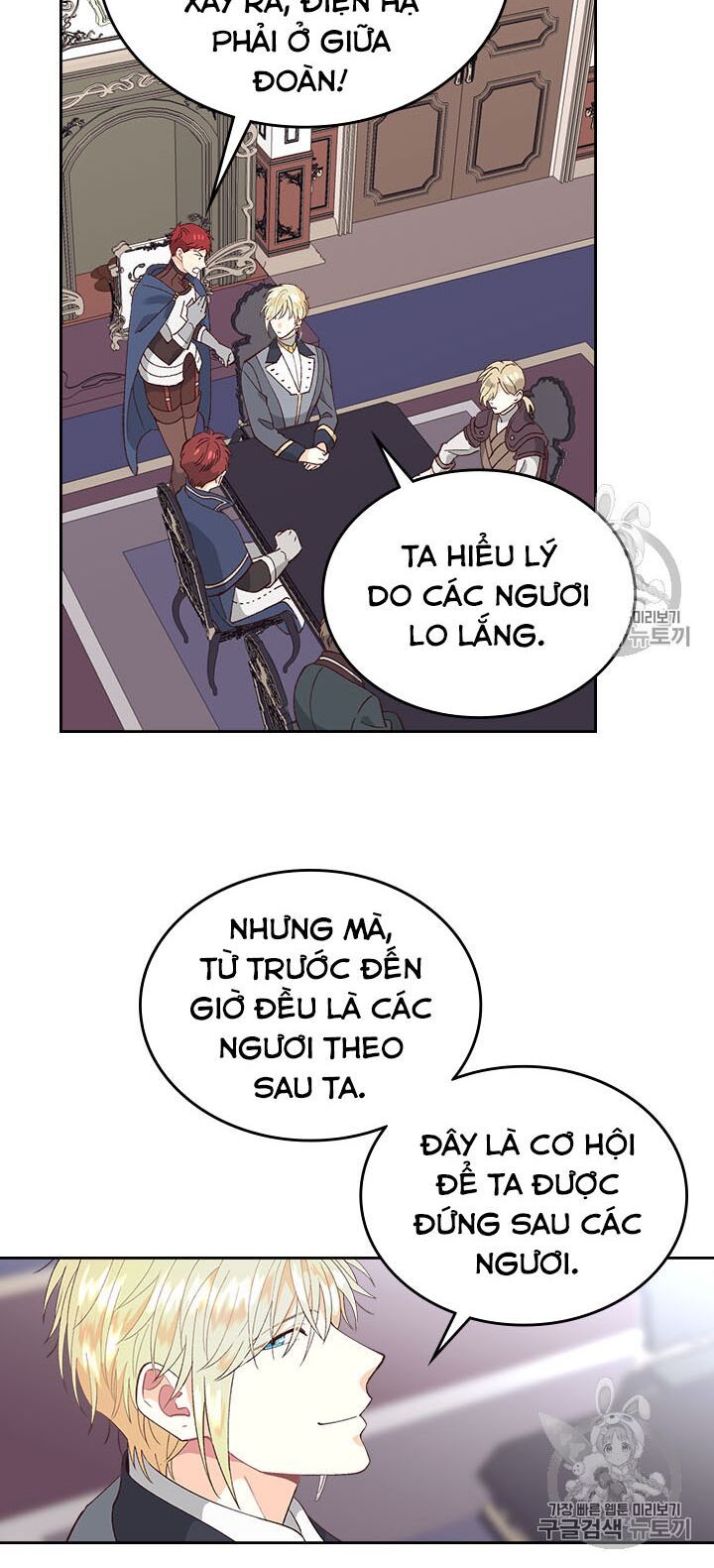 hoàng đế và nữ hiệp sĩ chapter 50 14