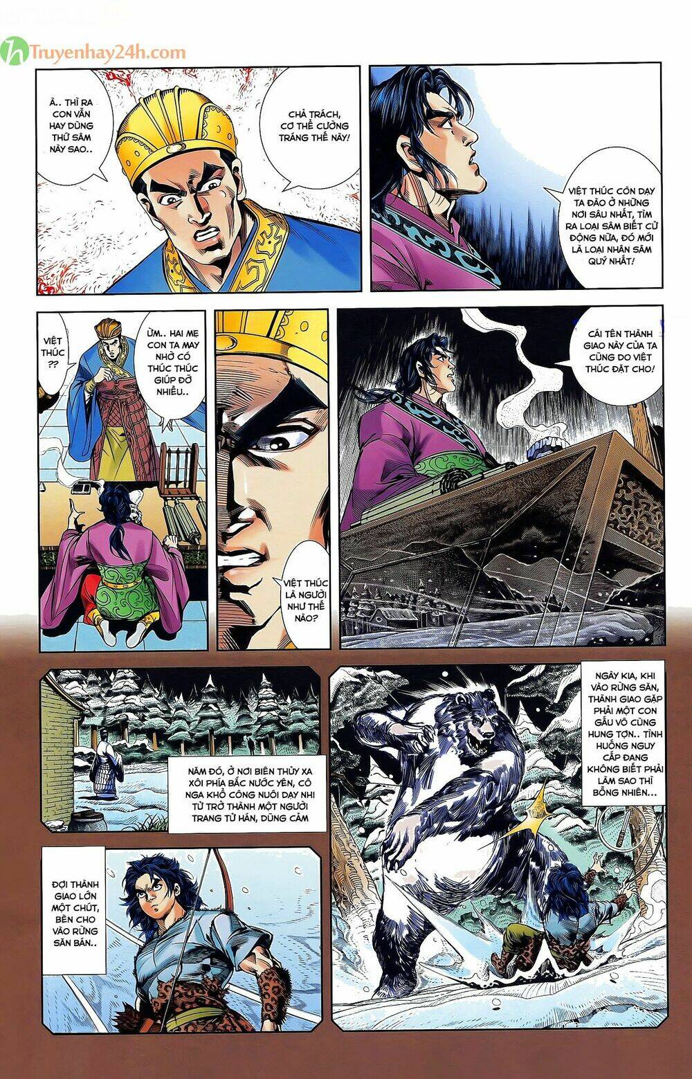 thiên tử truyền kỳ 2 - tần vương doanh chính chapter 32 8