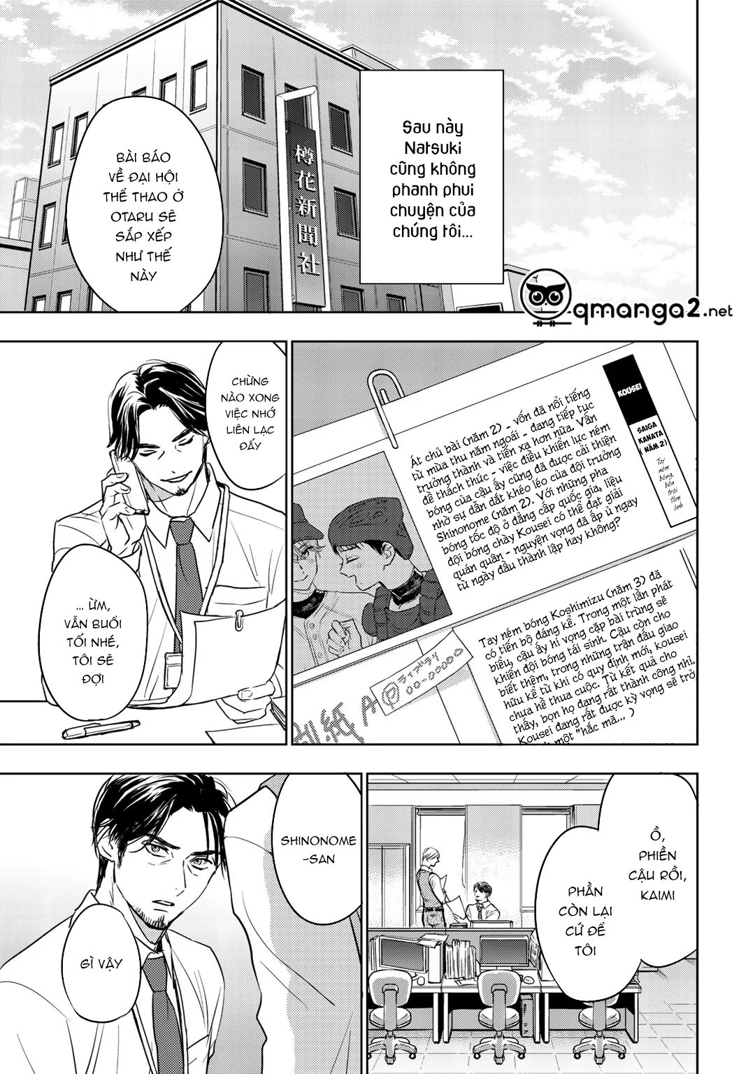 bọ rùa tháng sáu chapter 11.5 10