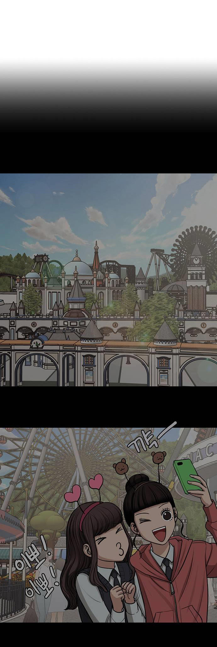 vẻ đẹp đích thực - true beauty chapter 224.1 30