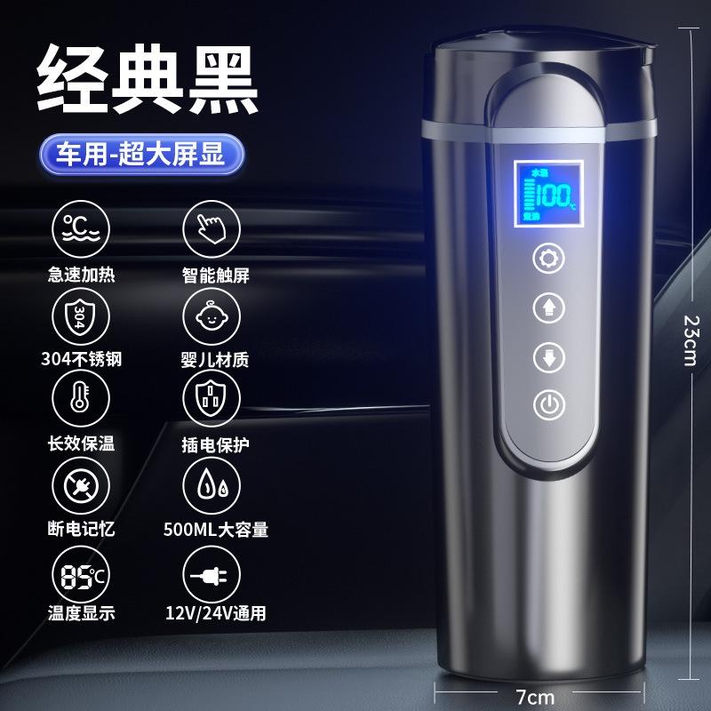 Bình đun nước nóng trên xe hơi ô tô Cao Cấp