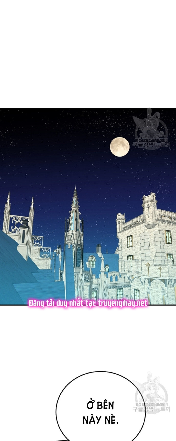 trở thành vợ thái tử quái vật chapter 57.1 7