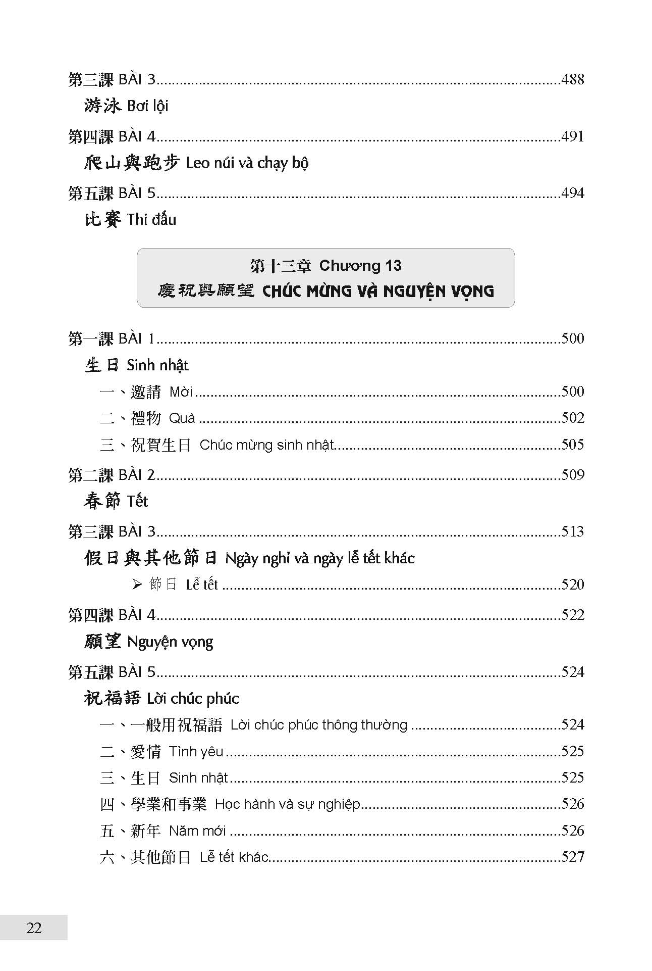 3000 Câu Đàm Thoại Tiếng Hoa - Chữ Phồn Thể Đài Loan