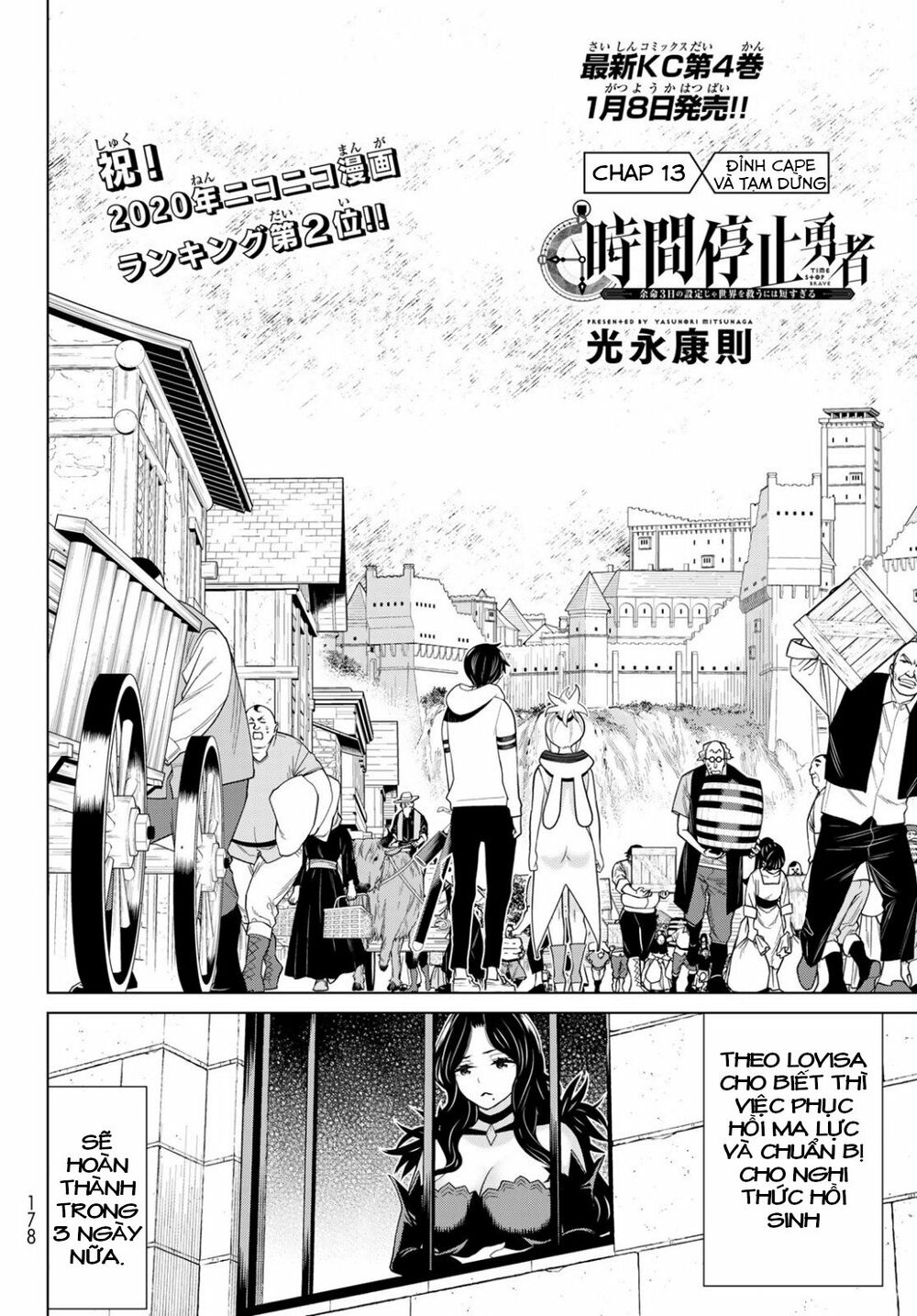 jikan teishi yuusha chapter 16 2