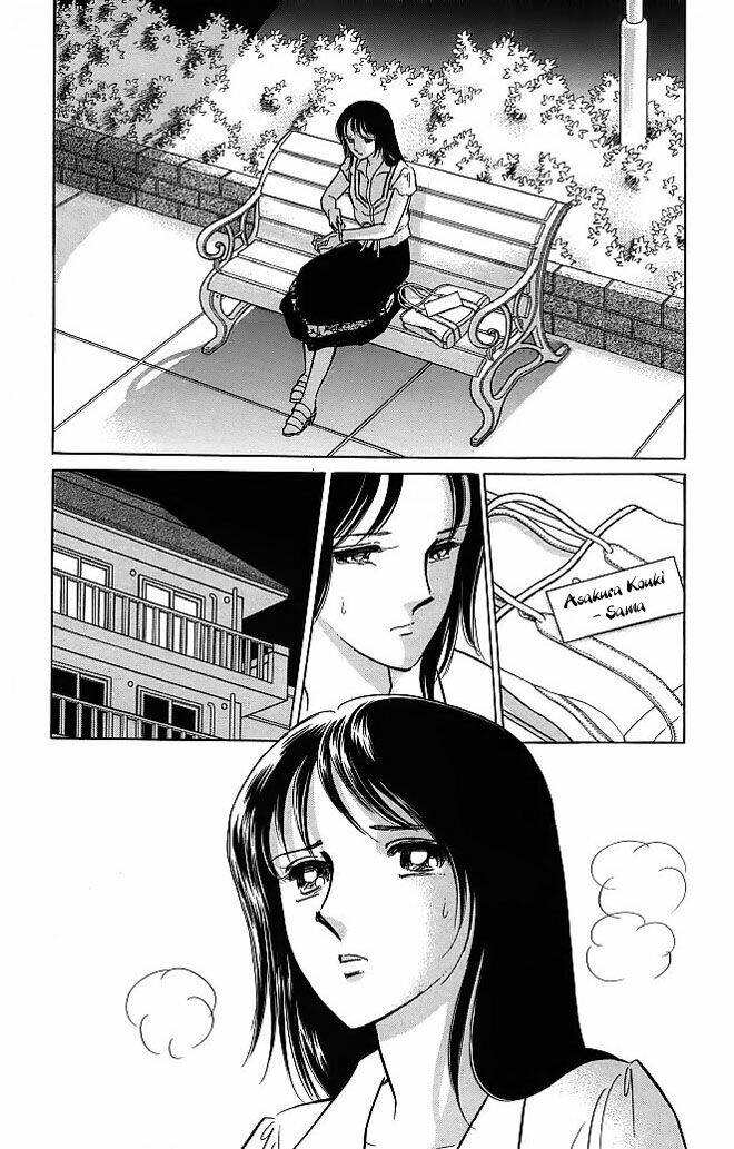 kiri no mori hotel chapter 1 7