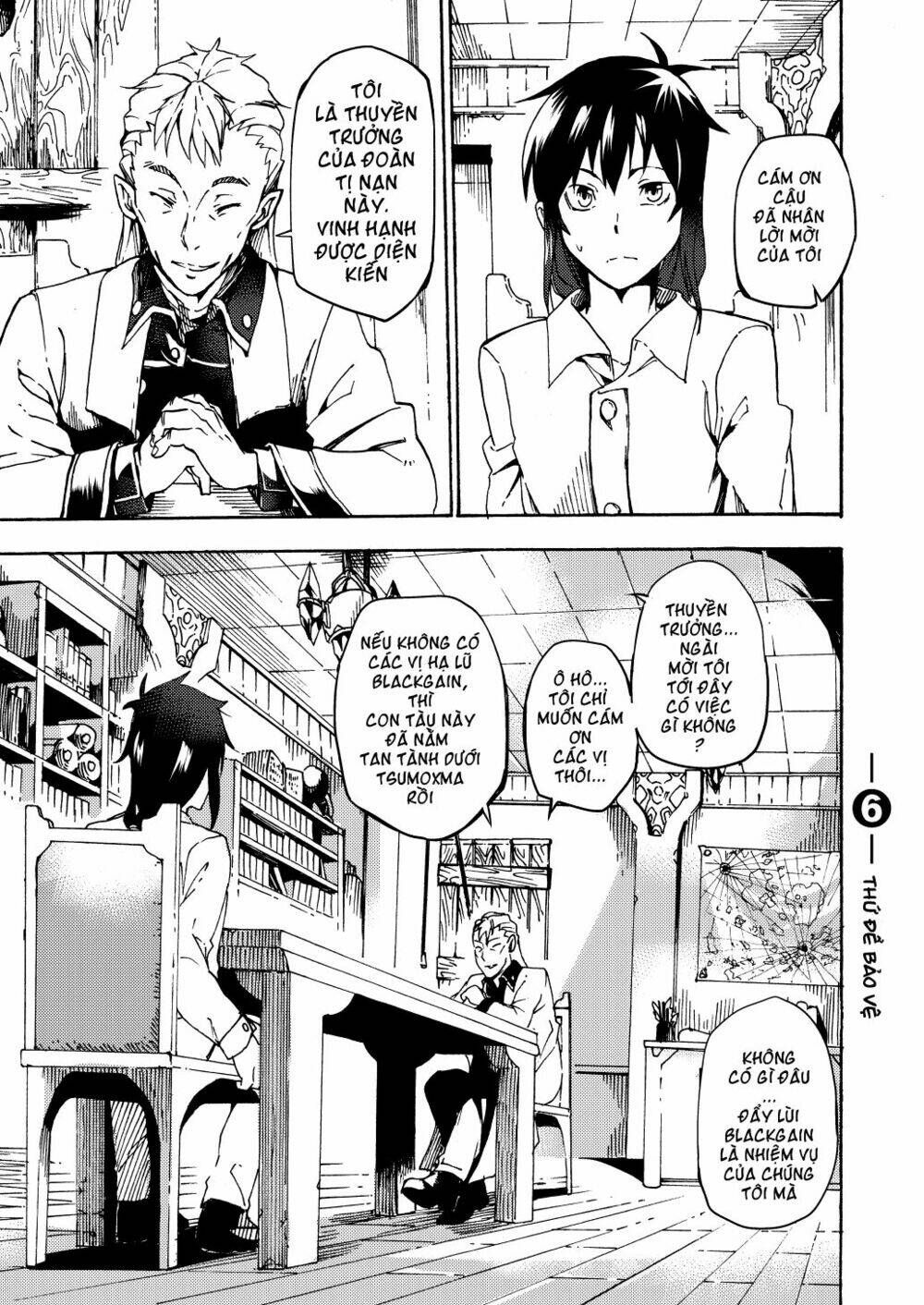 gaintoria no hangeki chapter 6 1