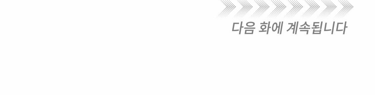 tương phùng chapter 6 167