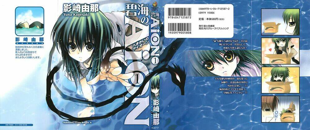 cô gái có siêu năng lực chapter 1 2