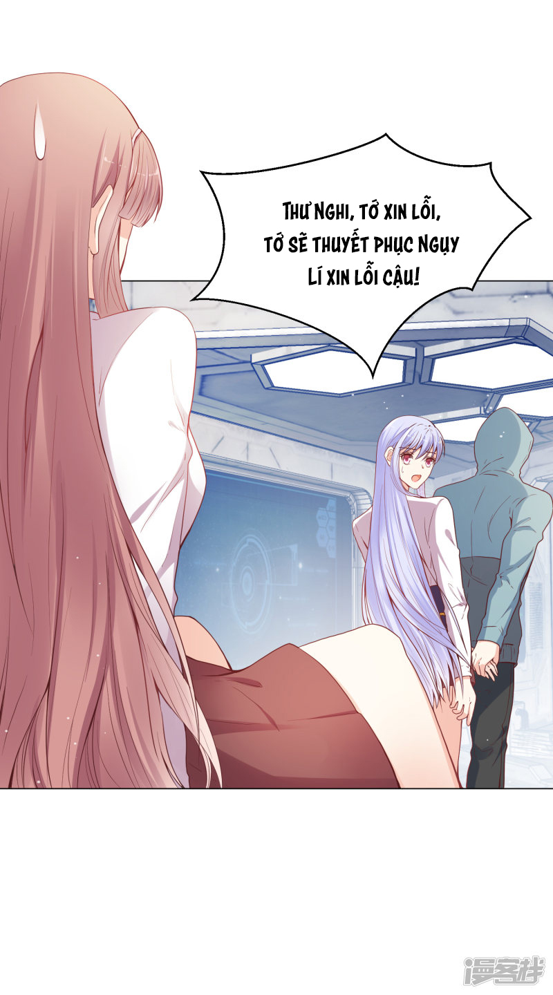 đế quốc tinh tế đệ nhất sủng hôn. chapter 28 13