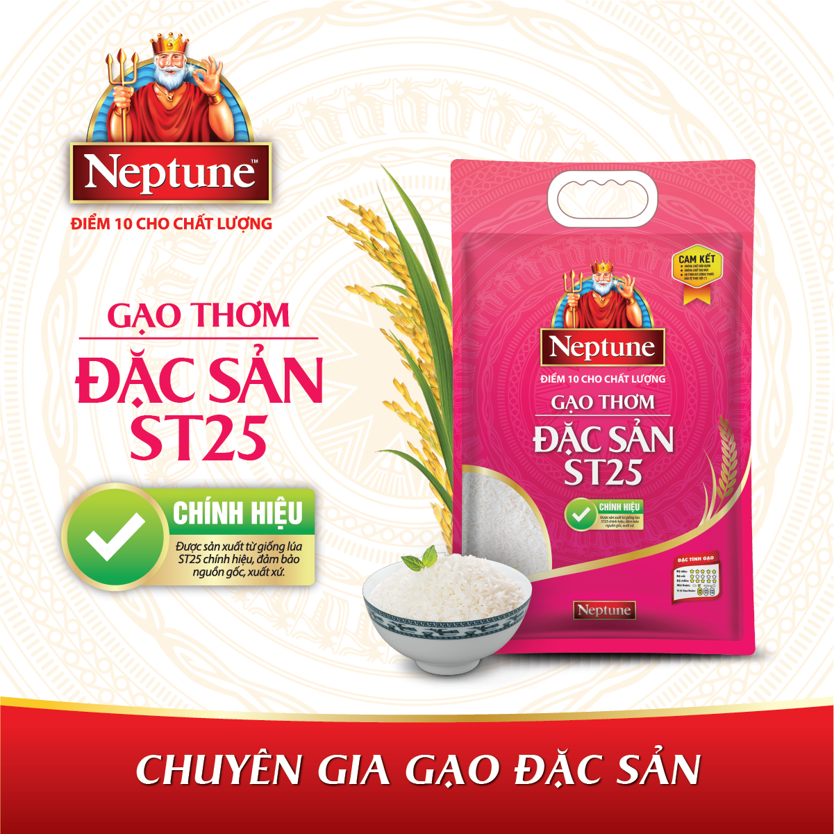 Hình ảnh Gạo Thơm Đặc Sản ST25 Neptune túi 5kg