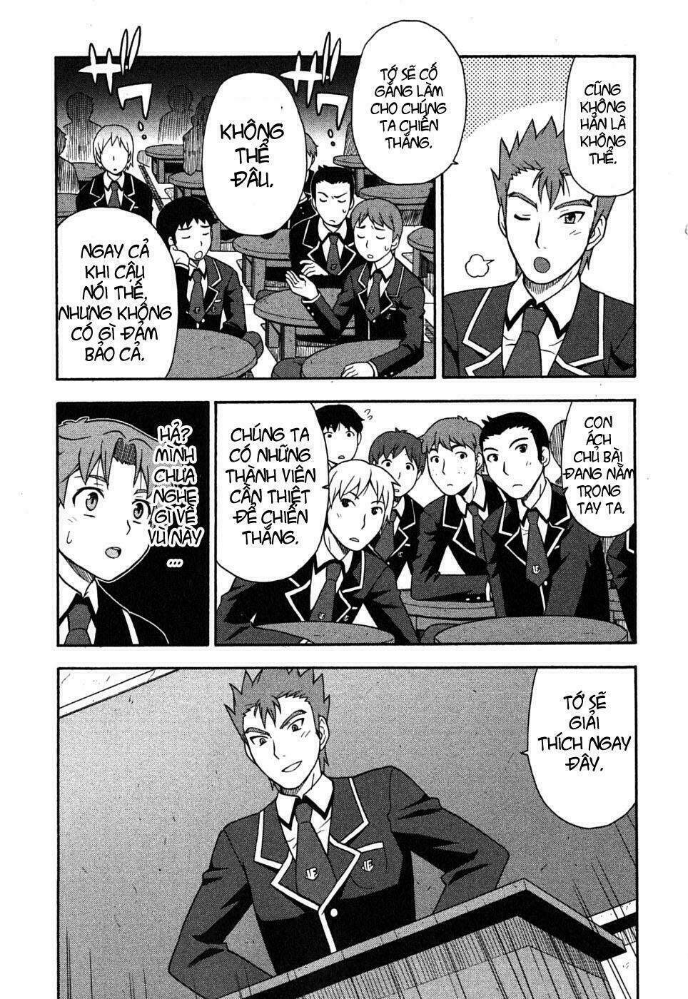 baka to test to shoukanjuu chapter 1 38