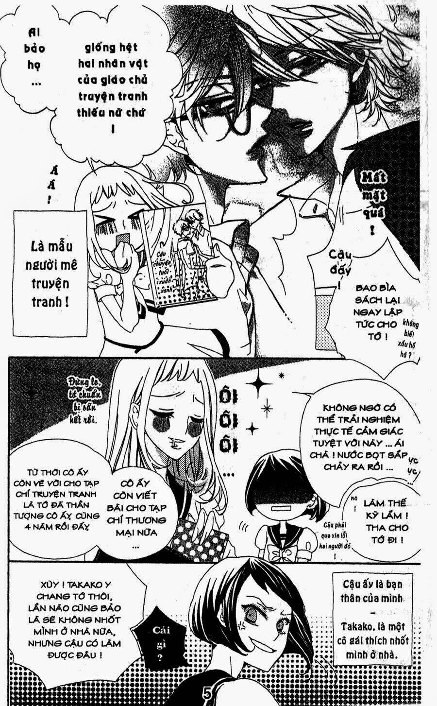 hebi to maria to otsukisama chapter 1 7