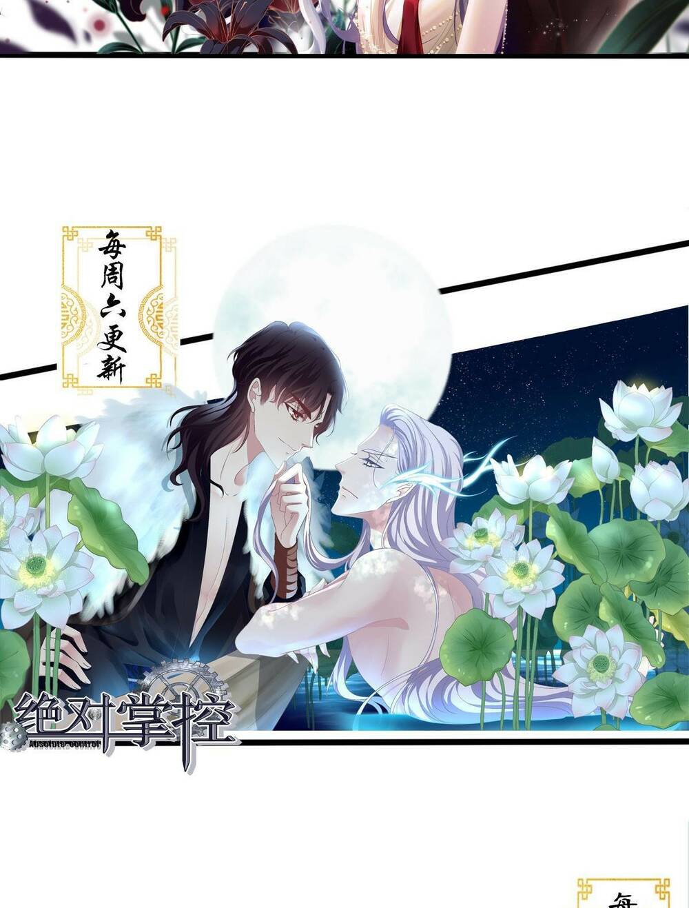 toàn bộ nắm trong tay chapter 139 40