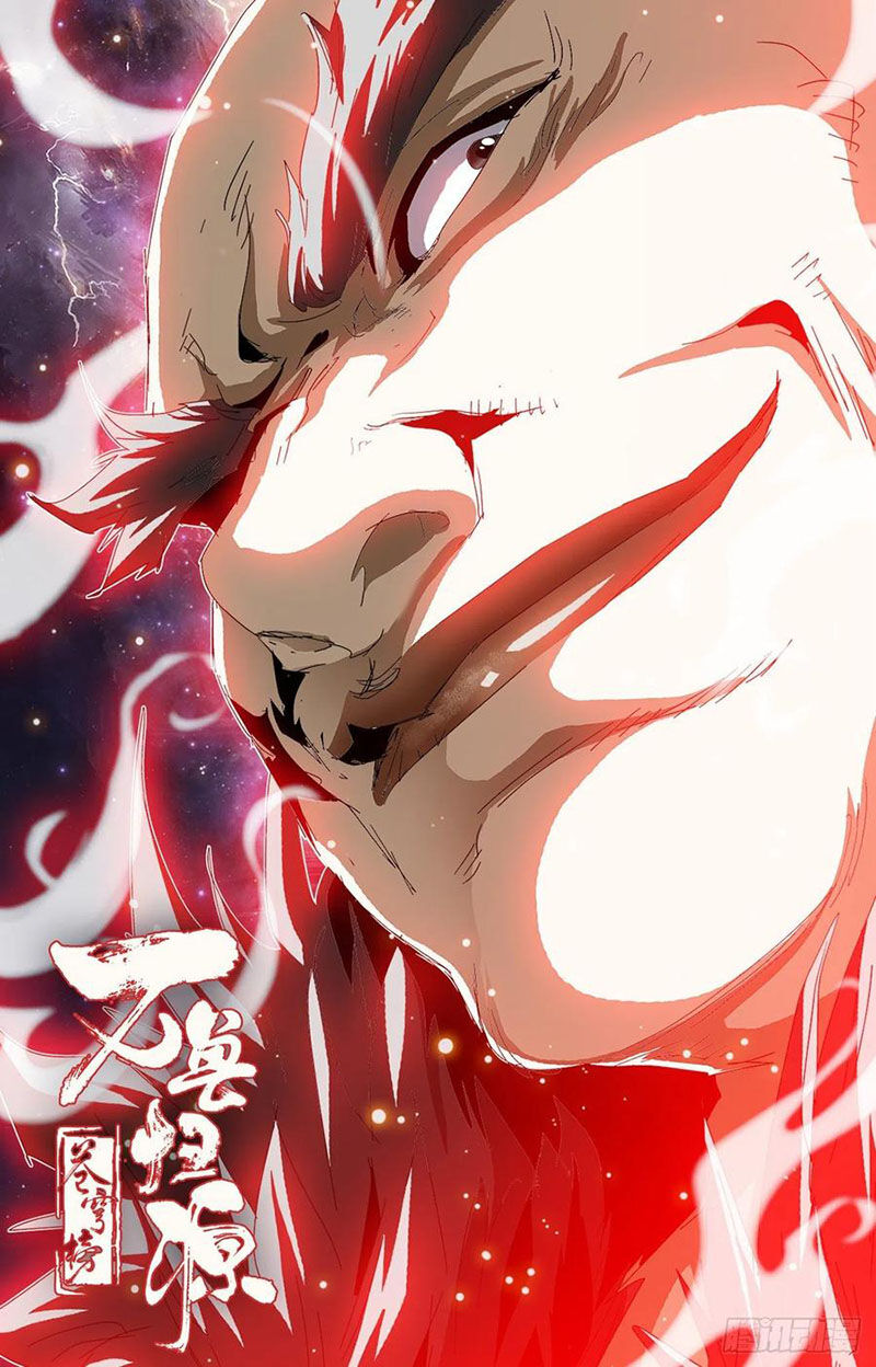 thương khung bảng chi vạn thú quy nguyên chapter 86 1